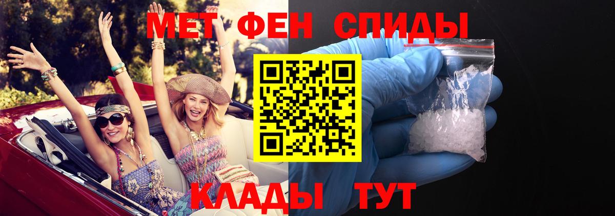 АМФ Розовый Сегежа