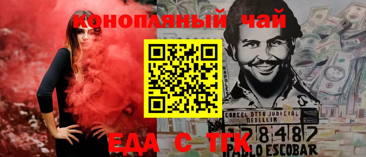 Печенье с ТГК марихуана Сегежа