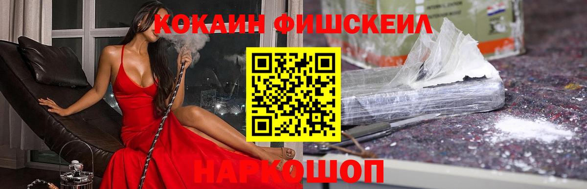COCAIN VHQ  КОКАИН 97%  Cocaine  Сегежа  Вход с VPN 