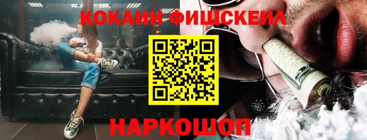 Cocaine VHQ Сегежа