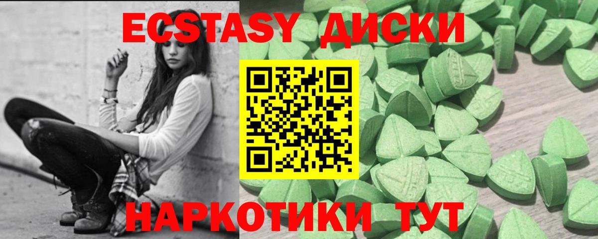 ЭКСТАЗИ Дубай Сегежа