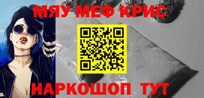 молекула духа Партизанск