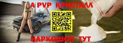 мефедрон Первоуральск