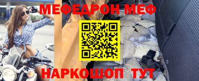 кристаллы Пенза