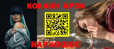 мефедрон Первоуральск