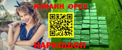 мефедрон Первоуральск