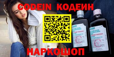мефедрон Первоуральск