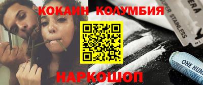 молекула духа Партизанск