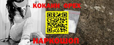 кристаллы Пенза