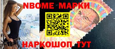 молекула духа Партизанск