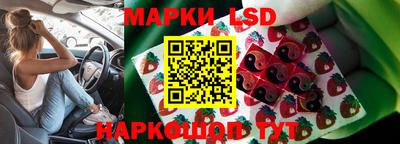кристаллы Пенза