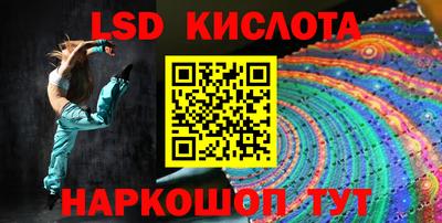 кристаллы Пенза