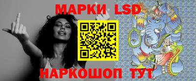 кристаллы Пенза