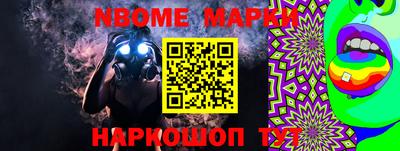 кристаллы Пенза