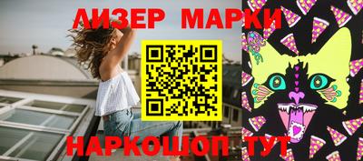 кристаллы Пенза