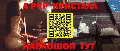 мефедрон Первоуральск