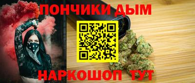 кристаллы Пенза