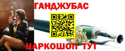 кристаллы Пенза