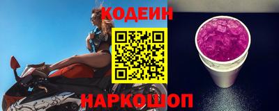 молекула духа Партизанск