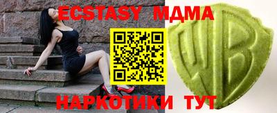 мефедрон Первоуральск