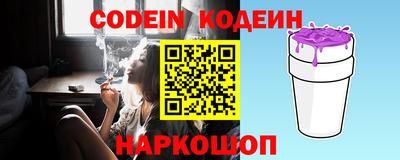 молекула духа Партизанск