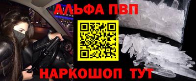 мефедрон Первоуральск