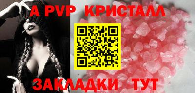 молекула духа Партизанск