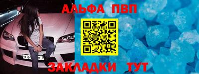 мефедрон Первоуральск
