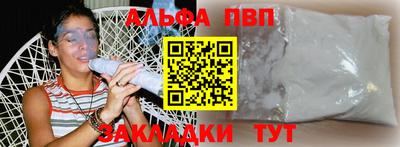 кристаллы Пенза