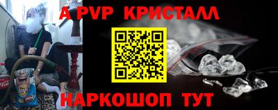 молекула духа Партизанск