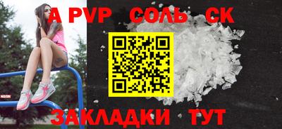 мефедрон Первоуральск