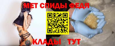 мефедрон Первоуральск