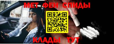 молекула духа Партизанск