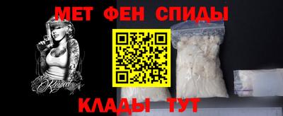кристаллы Пенза