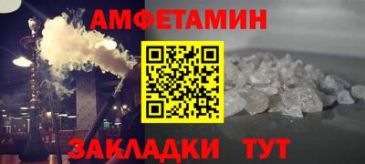 кристаллы Пенза