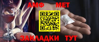 кристаллы Пенза