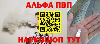 мефедрон Первоуральск