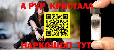 мефедрон Первоуральск