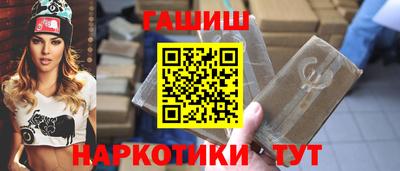молекула духа Партизанск