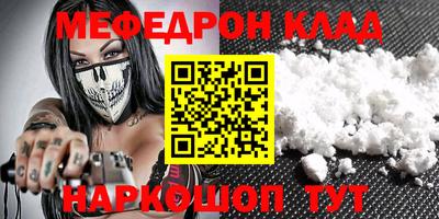 мефедрон Первоуральск