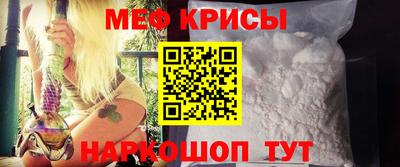 молекула духа Партизанск