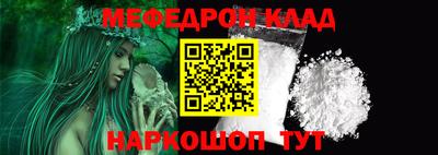 молекула духа Партизанск