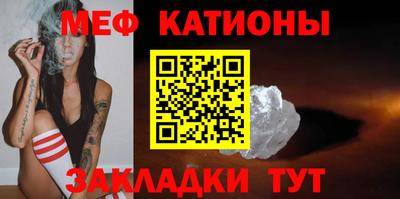 молекула духа Партизанск