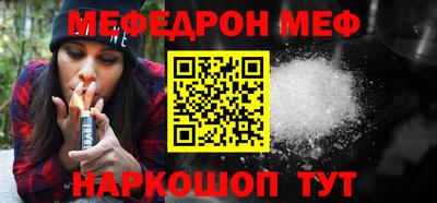 мефедрон Первоуральск