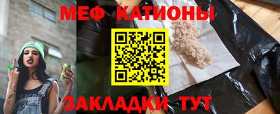 мефедрон Первоуральск