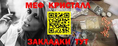 кристаллы Пенза