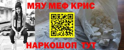 кристаллы Пенза