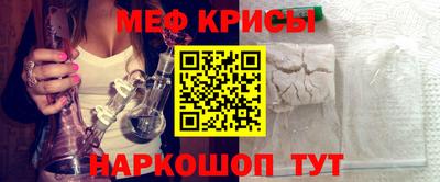 кристаллы Пенза