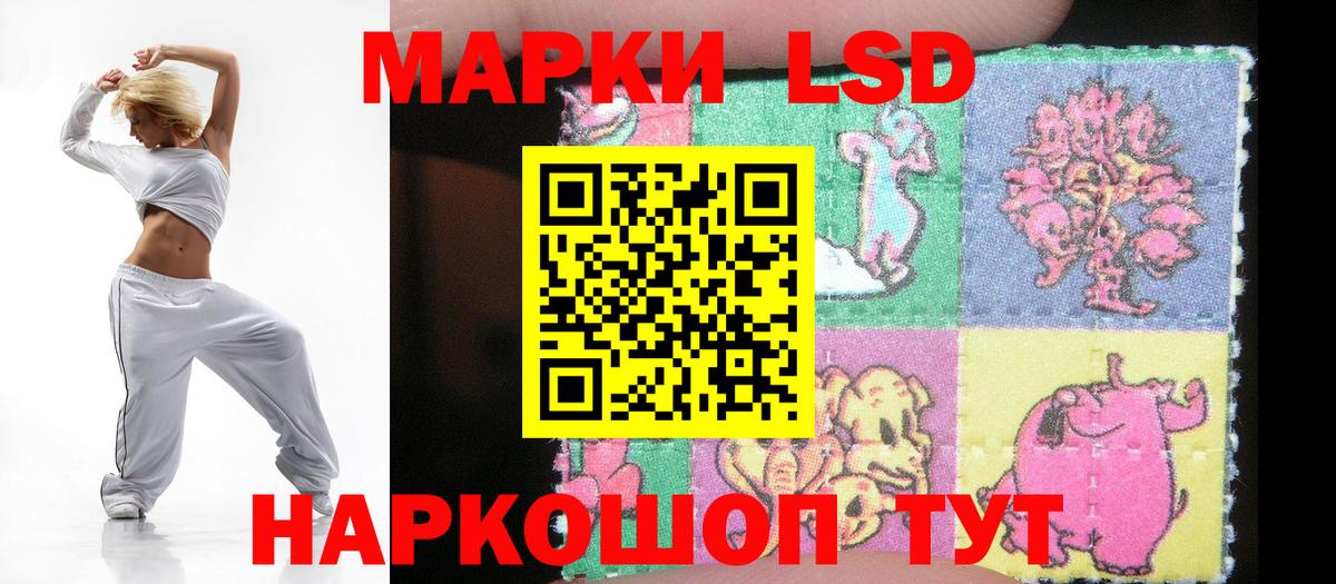 Лсд 25 экстази кислота  LSD-25 экстази кислота  Сегежа  Лсд 25 экстази  Вход с VPN 