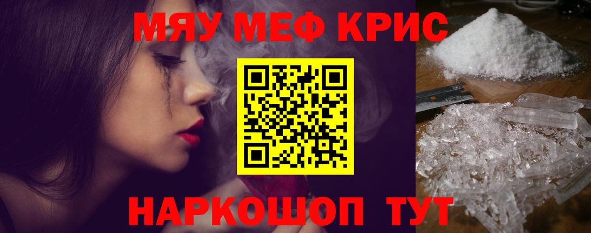 Меф mephedrone  Мефедрон  Мефедрон  Сегежа  где купить наркотик  Вход с VPN 